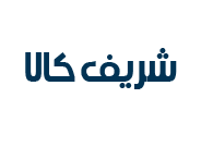 شریف استور