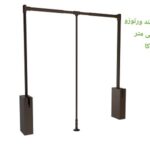هنگر لباس ورتوز